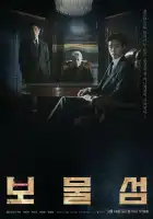  Остров сокровищ смотреть онлайн сериал 1 сезон 